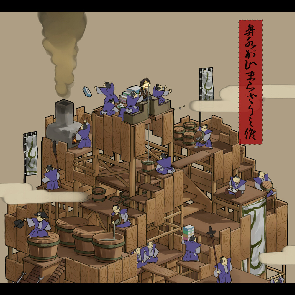 castle, fever, fire, guards, hat, letterboxed, medieval, original