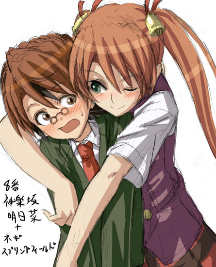 1boy, 1girl, bell, blush, brown_eyes, brown_hair, glasses, green_eyes