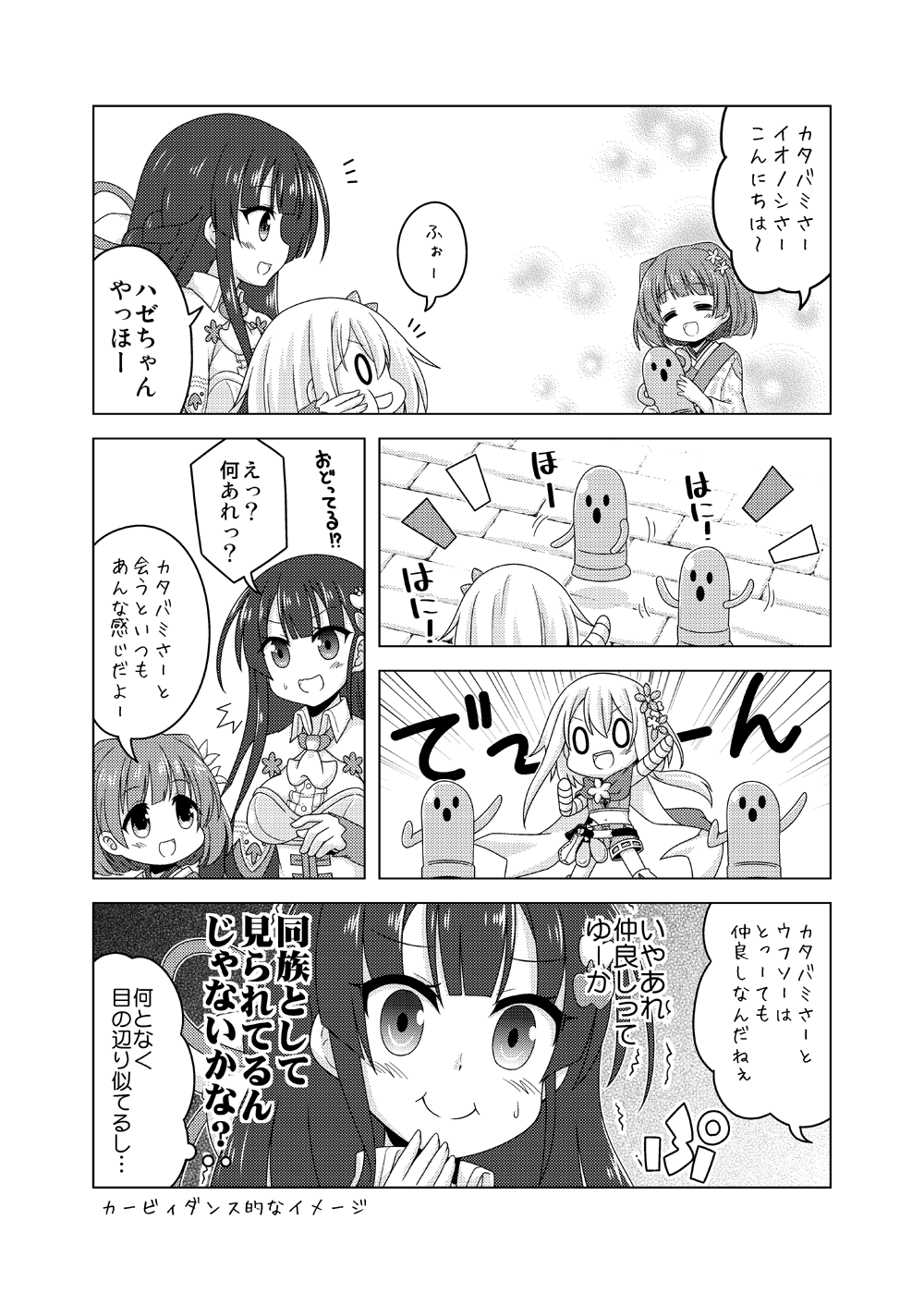 0_0, 3girls, bangs, blunt_bangs, chibi, cloak, comic, flagstone