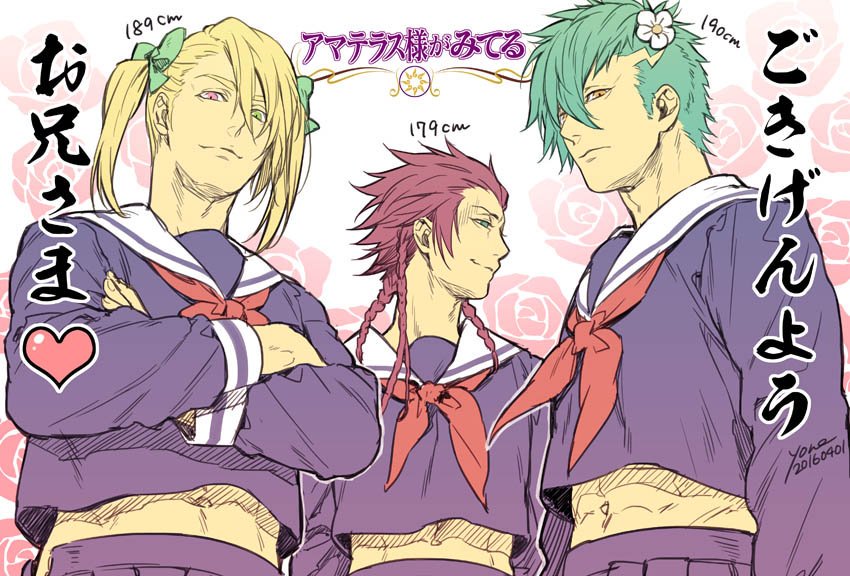 dionysus_thyrsos, green_hair, kamigami_no_asobi, kazuki_yone, melissa_(kamigami_no_asobi), thor_megingyoruzu, yellow_eyes