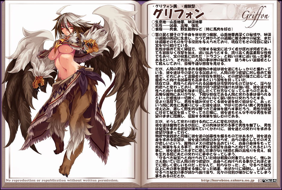 >:(, 1girl, ahoge, book, breasts, brown_hair, capelet, character_name