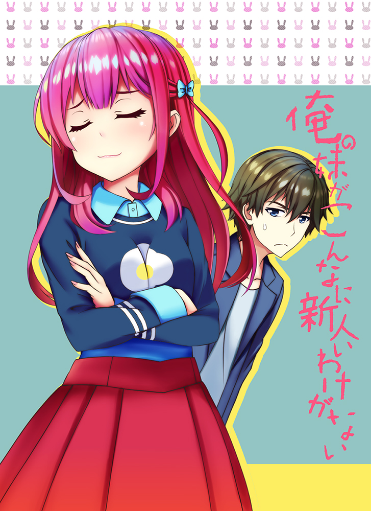 1boy, 1girl, :3, black_hair, blue_eyes, bow, brother_and_sister, can't_be_this_cute