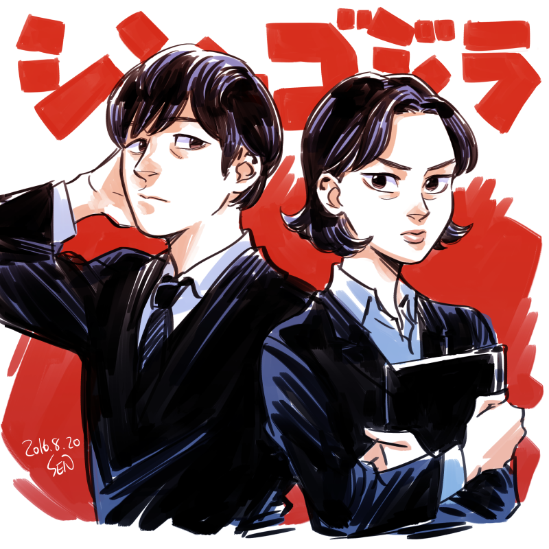 1boy, 1girl, arm_behind_head, artist_name, black_hair, black_necktie, book, brown_eyes