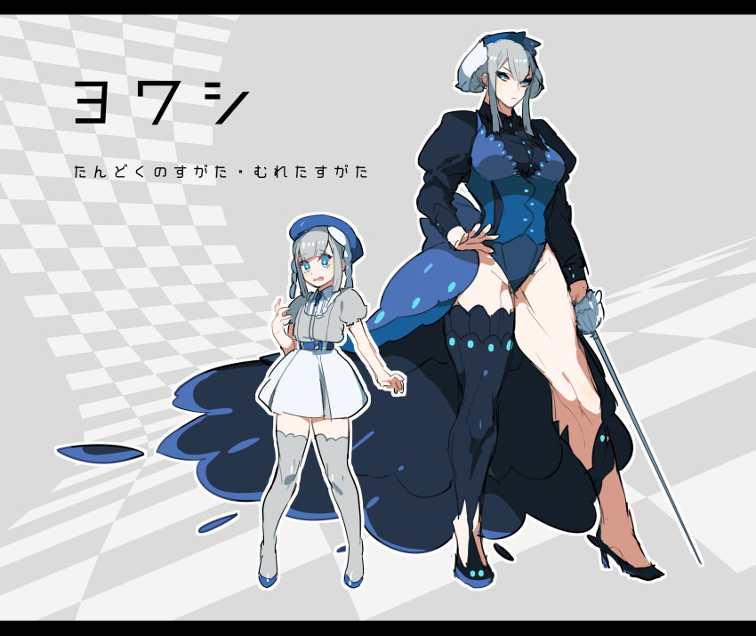 >:(, 2girls, absurdres, bangs, bare_arms, belt, black_legwear, black_shoes, blue_belt, blue_eyes, blue_hat, blue_shoes, blunt_bangs, breasts, bright_pupils, character_name, closed_mouth, collared_dress, dress, dual_persona, eyebrows_visible_through_hair, fish_hair_ornament, frown, full_body, grey_dress, grey_hair, grey_legwear, hair_between_eyes, hair_ornament, hat, high_heels, highres, holding, holding_sword, holding_weapon, kz_609, legs, leotard, letterboxed, long_sleeves, looking_away, looking_to_the_side, medium_breasts, multiple_girls, muscle, muscular_female, open_mouth, outline, personification, pokemon, pokemon_(game), pokemon_sm, puffy_long_sleeves, puffy_short_sleeves, puffy_sleeves, rapier, shoes, short_dress, short_hair, short_sleeves, showgirl_skirt, sidelocks, single_thighhigh, standing, sword, text, thick_thighs, thigh-highs, thighs, translated, weapon, wishiwashi, zettai_ryouiki
