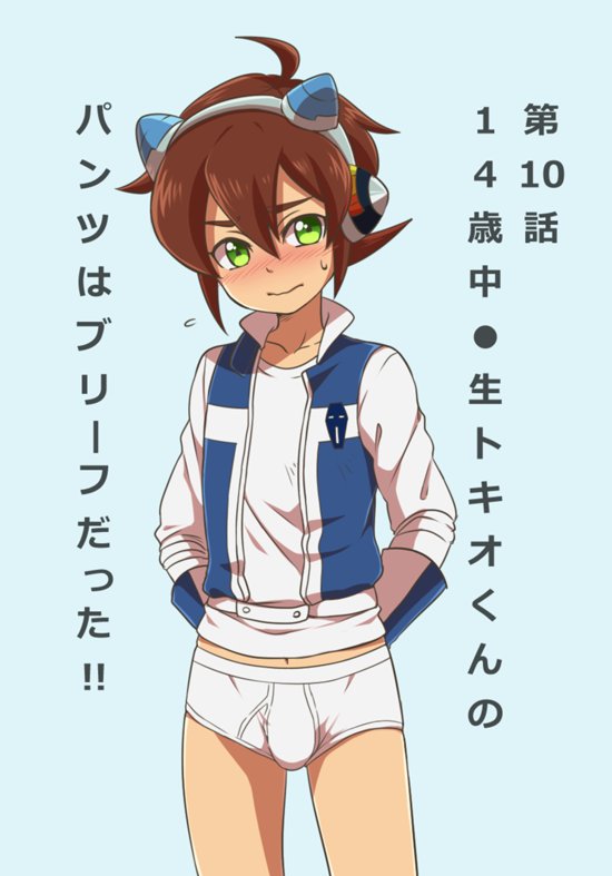 1boy, ahoge, blue_background, blush, briefs, brown_hair, embarrassed, gloves, green_eyes, headgear, jacket, male_focus, mitose_(seto), no_pants, short_hair, simple_background, time_bokan_(series), time_bokan_24, tokio_(time_bokan), underwear, uniform