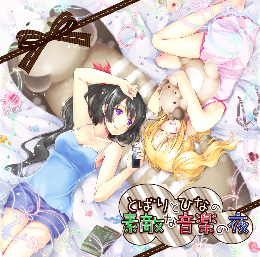 2girls, :d, ^_^, album_cover, alternate_costume, amahane_tobari, arm_up, barefoot