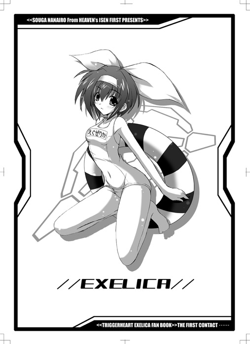 exelica, hairband, innertube, kneeling, monochrome, ribbons, school_swimsuit, short_hair