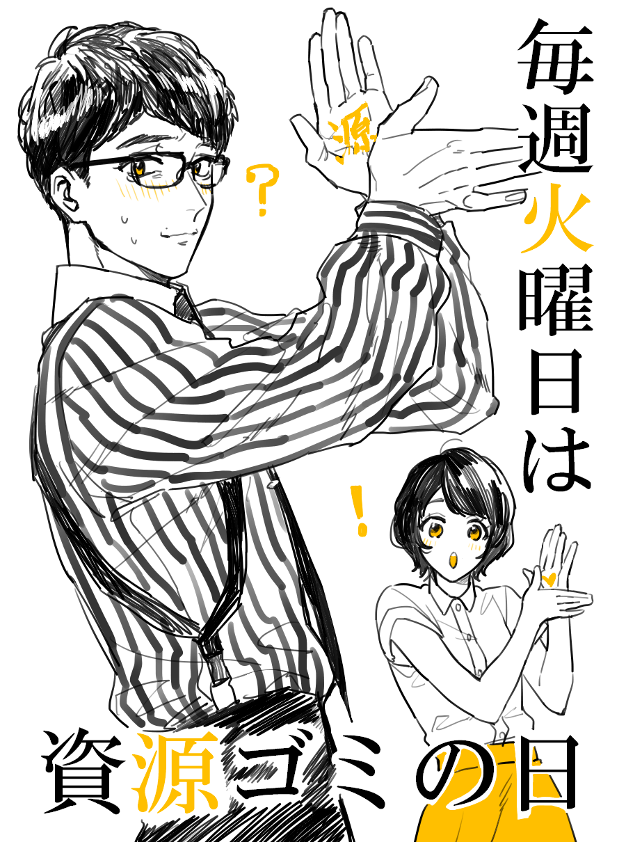 !, 1boy, 1girl, ?, black_hair, blush, dancing, glasses