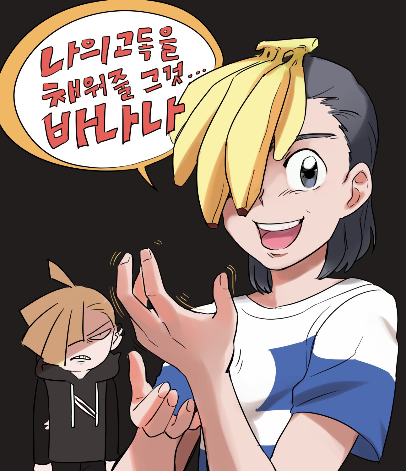 2boys, angry, annoyed, banana, bbrangka, black_background, black_hair, blonde_hair, food, fruit, gladio_(pokemon), hair_over_one_eye, hair_slicked_back, highres, hood, hoodie, korean, looking_at_viewer, male_focus, male_protagonist_(pokemon_sm), multiple_boys, pokemon, pokemon_(game), pokemon_sm, shirt, simple_background, smile, striped, striped_shirt, t-shirt, translation_request