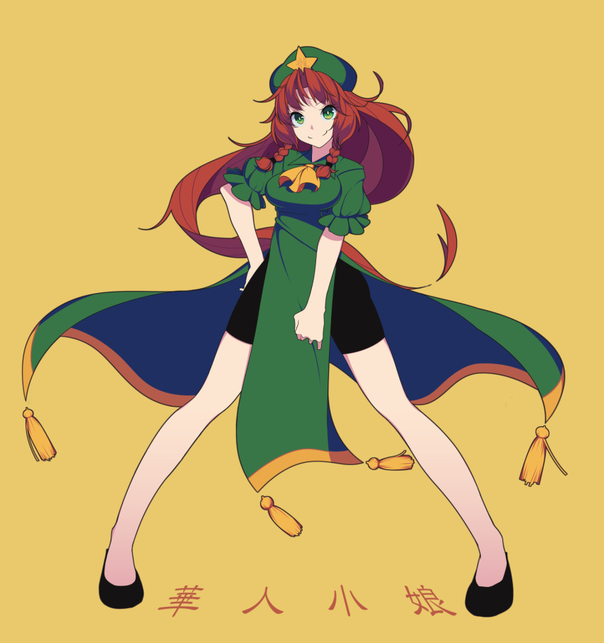 beret, bike_shorts, black_shoes, braid, dress, green_beret, green_dress, green_eyes