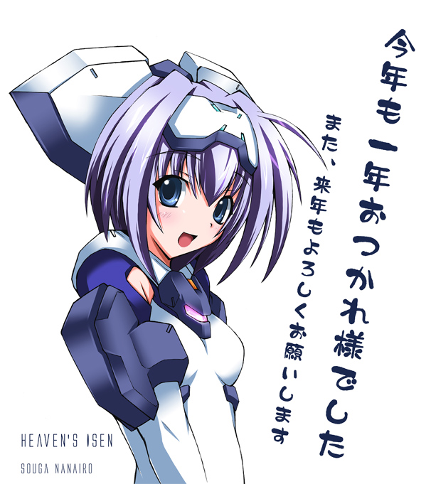 exelica, mecha_musume, nanairo_souga, purple_hair, school_swimsuit, short_hair, smile, souga_nanairo
