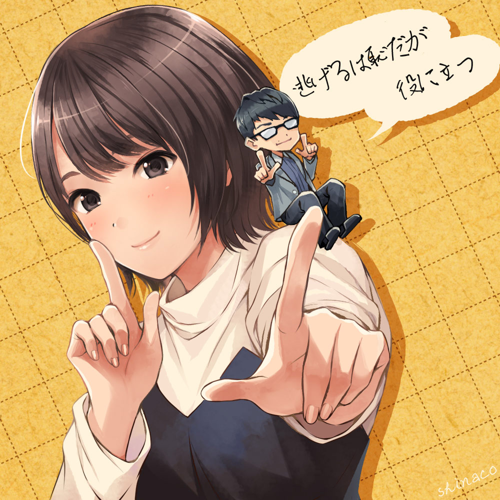 1boy, 1girl, black_hair, chibi, copyright_name, glasses, index_finger_raised, koi_dance