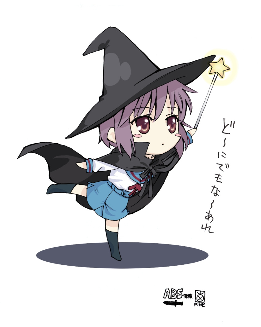 cape, hat, highres, nagato_yuki, pain_(pixiv_137543), pine, purple_hair, school_uniform
