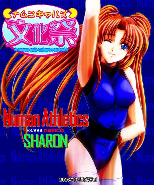 1girl, arm_up, armpits, blue_eyes, brown_hair, character_name, hand_on_hip, leotard, long_hair, namco, numan_athletics, oldschool, one_eye_closed, sharon_les_halles, shurakui, smile, solo, thigh-highs, twintails, very_long_hair, white_legwear