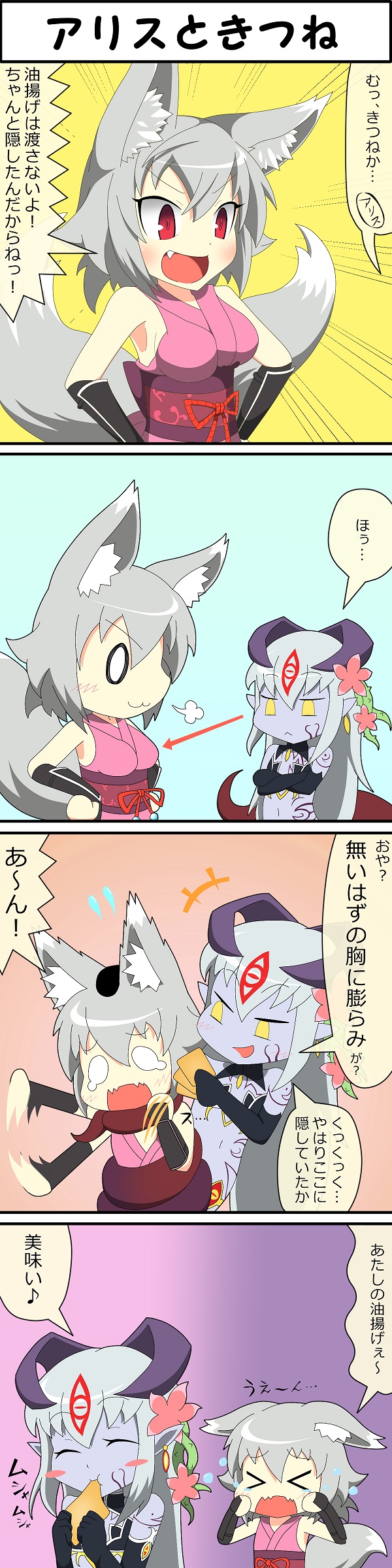 /\/\/\, 2girls, :<, :3, absurdres, alisfieze_fateburn_xvi, animal_ears, artist_request