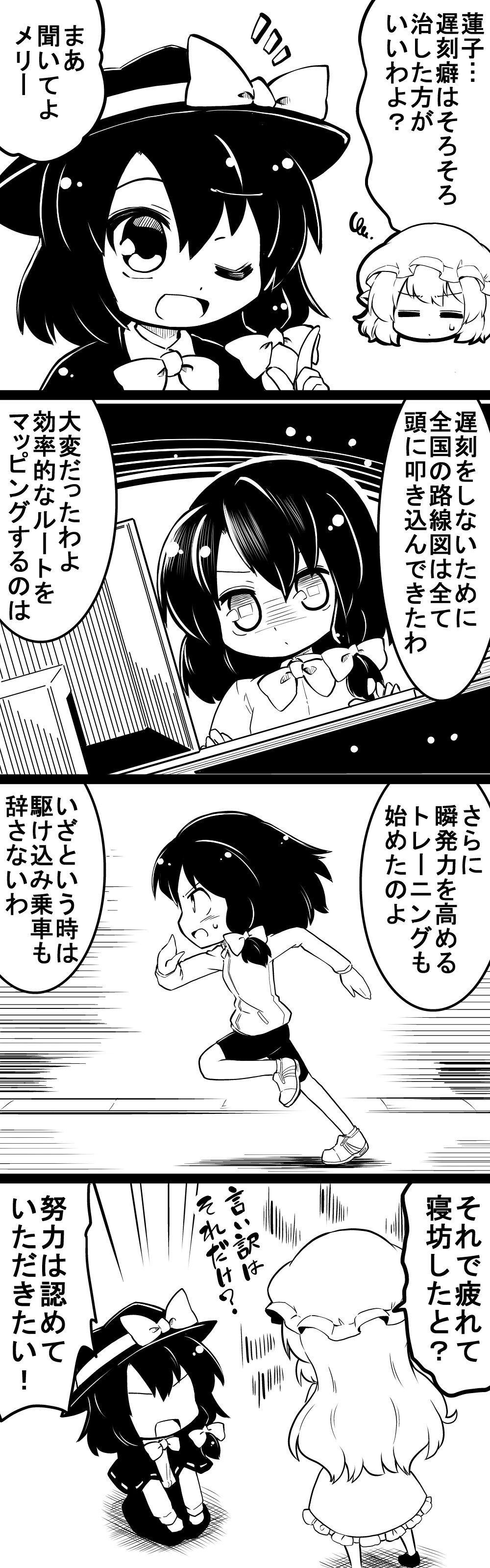 2girls, 4koma, absurdres, bow, closed_eyes, comic, commentary_request, dress
