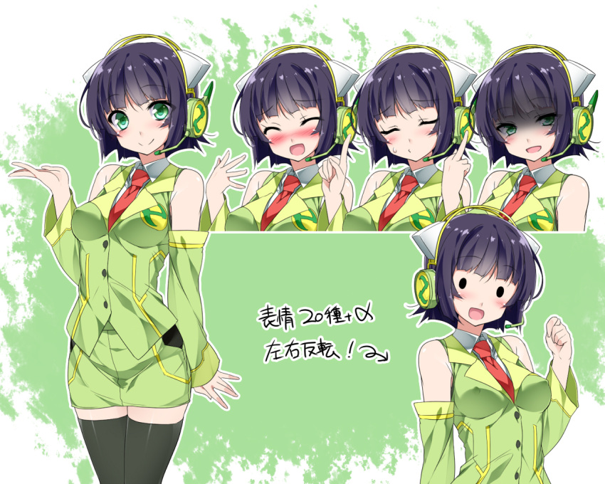 bare_shoulders, black_hair, black_legwear, blush, breasts, green_eyes, green_skirt, headphones