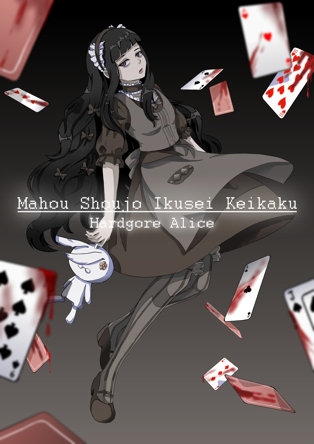 1girl, bags_under_eyes, bangs, black_background, black_bow, black_eyes, black_hair, black_legwear, black_lipstick, black_shirt, black_shoes, black_skirt, blood, blunt_bangs, bow, card, character_name, choker, clubs_(playing_card), copyright_request, diamond_(shape), frilled_choker, frilled_sleeves, frills, from_side, full_body, glasses, gothic_lolita, gradient, gradient_background, hair_bow, hairband, hardgore_alice, heart, highres, holding_stuffed_animal, kygoo, lipstick, lolita_fashion, lolita_hairband, long_hair, mahou_shoujo_ikusei_keikaku, makeup, mary_janes, number, pale_skin, parted_lips, pince-nez, playing_card, shirt, shoes, skirt, solo, spades_(playing_card), striped, striped_legwear, stuffed_animal, stuffed_bunny, stuffed_toy, vertical-striped_legwear, vertical_stripes, very_long_hair, vest