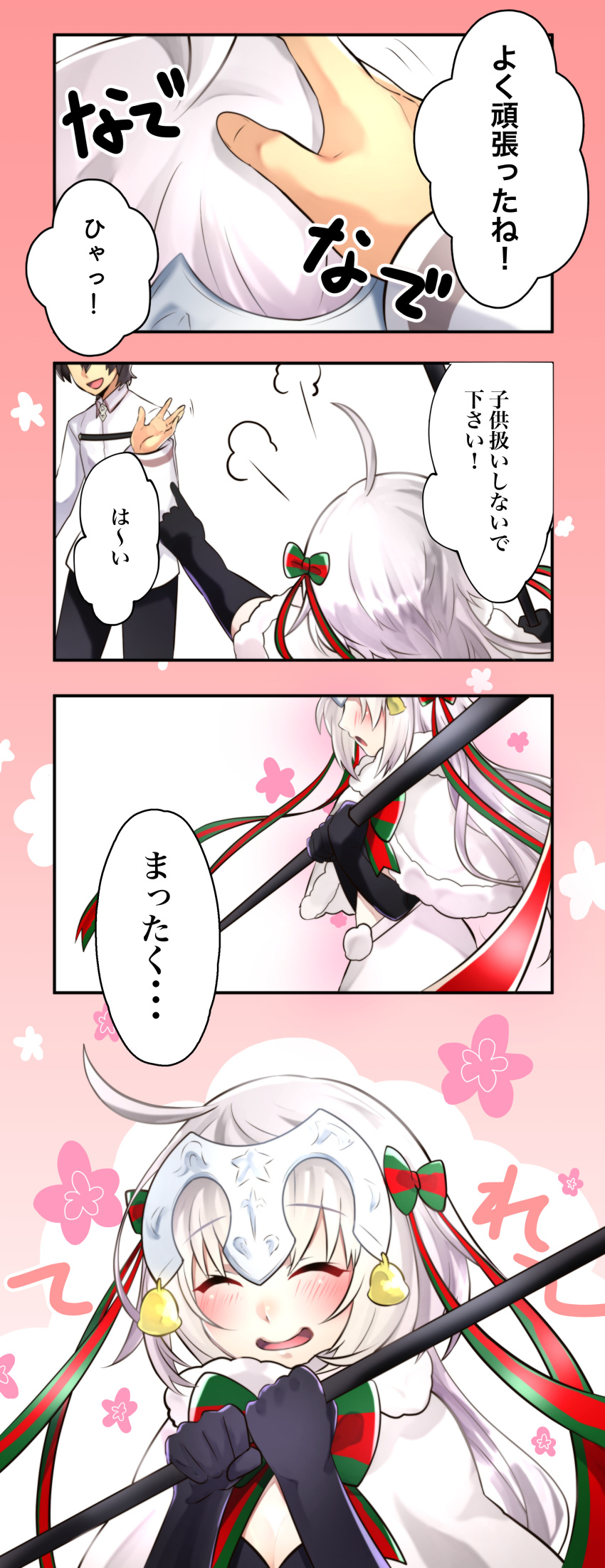 1boy, 1girl, 4koma, absurdres, ahoge, bell, black_bikini_top, black_gloves