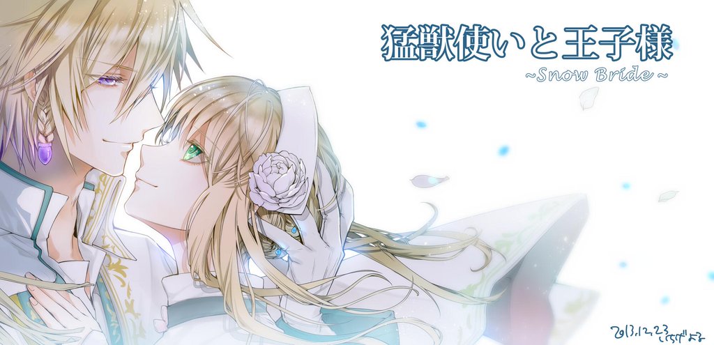 blonde_hair, green_eyes, ichige_yoru, mattheus_(moujuutsukai_to_ouji-sama), moujuutsukai_to_ouji-sama, tiana_(moujuutsukai_to_ouji-sama)