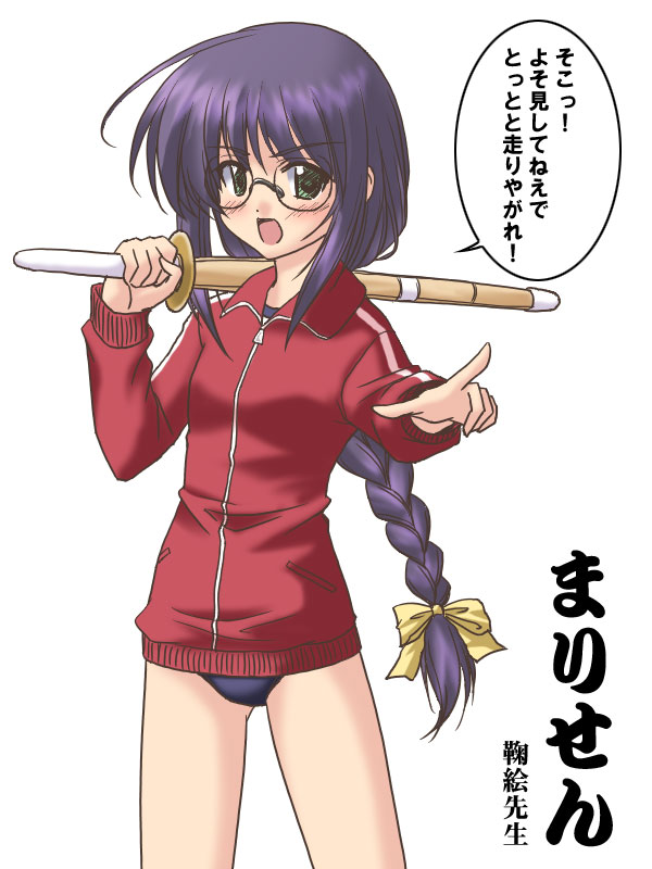braid, buruma, cosplay, gokusen, jacket, marie_(sister_princess), masakichi_(crossroad), parody