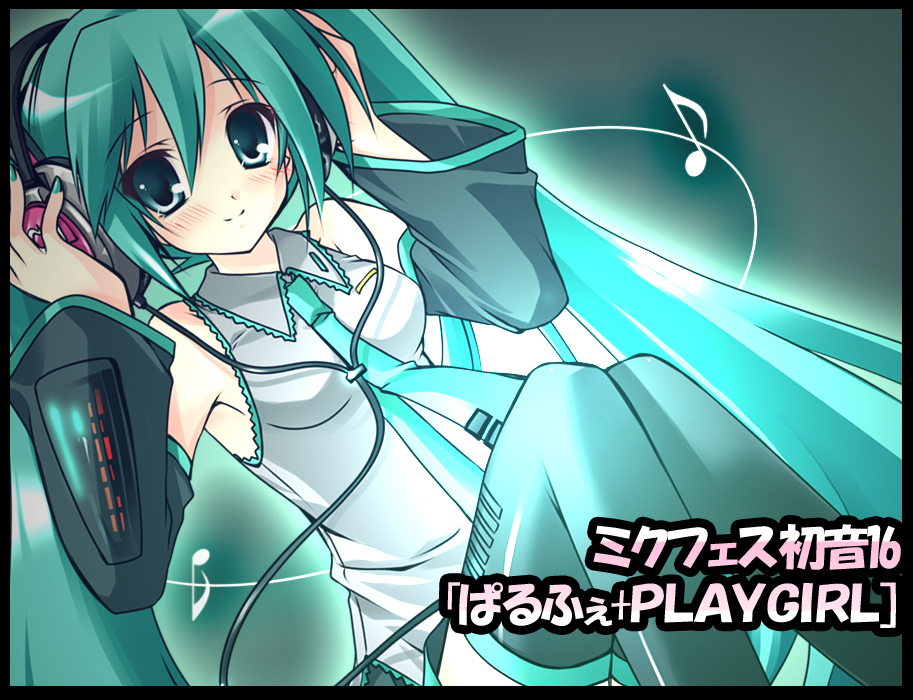1girl, aqua_hair, black_boots, black_border, blush, boots, border, cable