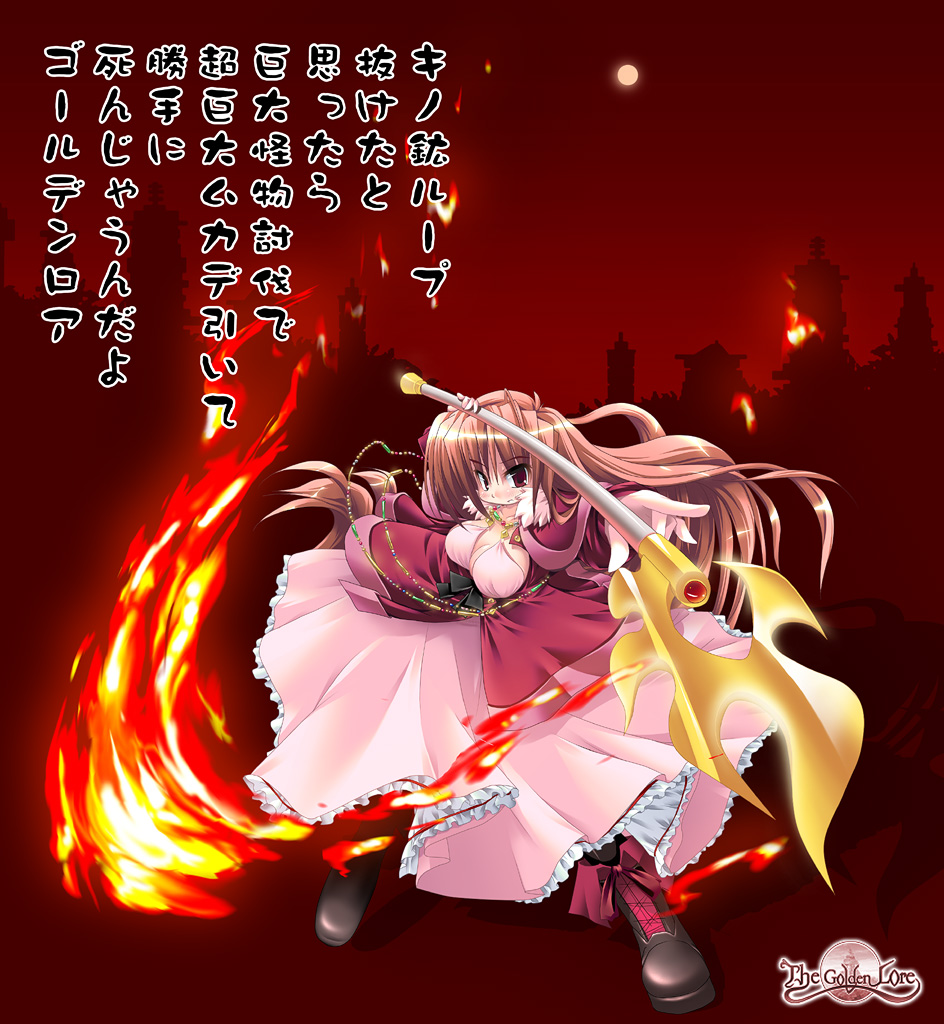 blush, fire, golden_lore, ootsuki_ren, red_eyes, redhead, weapon