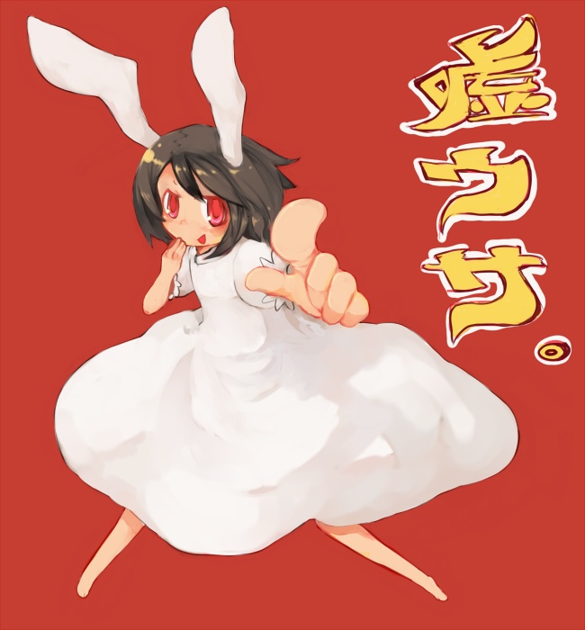 female, foreshortening, hands, inaba_tewi, kome_(404), pointing, touhou