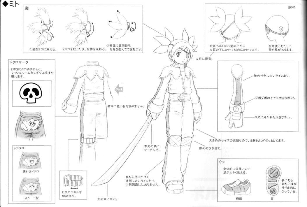 1girl, belt, character_sheet, eyepatch, full_body, holding, holding_sword, holding_weapon, long_sleeves, looking_at_viewer, mito, mito_(rumble_fish), redhead, rumble_fish, rumble_fish_2, short_hair, simple_background, sword, the_rumble_fish, uniform, weapon, white_background