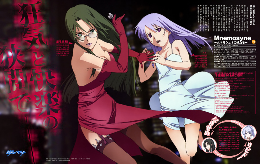 2girls, absurdres, asougi_rin, bare_shoulders, breasts, cleavage, dress, elbow_gloves