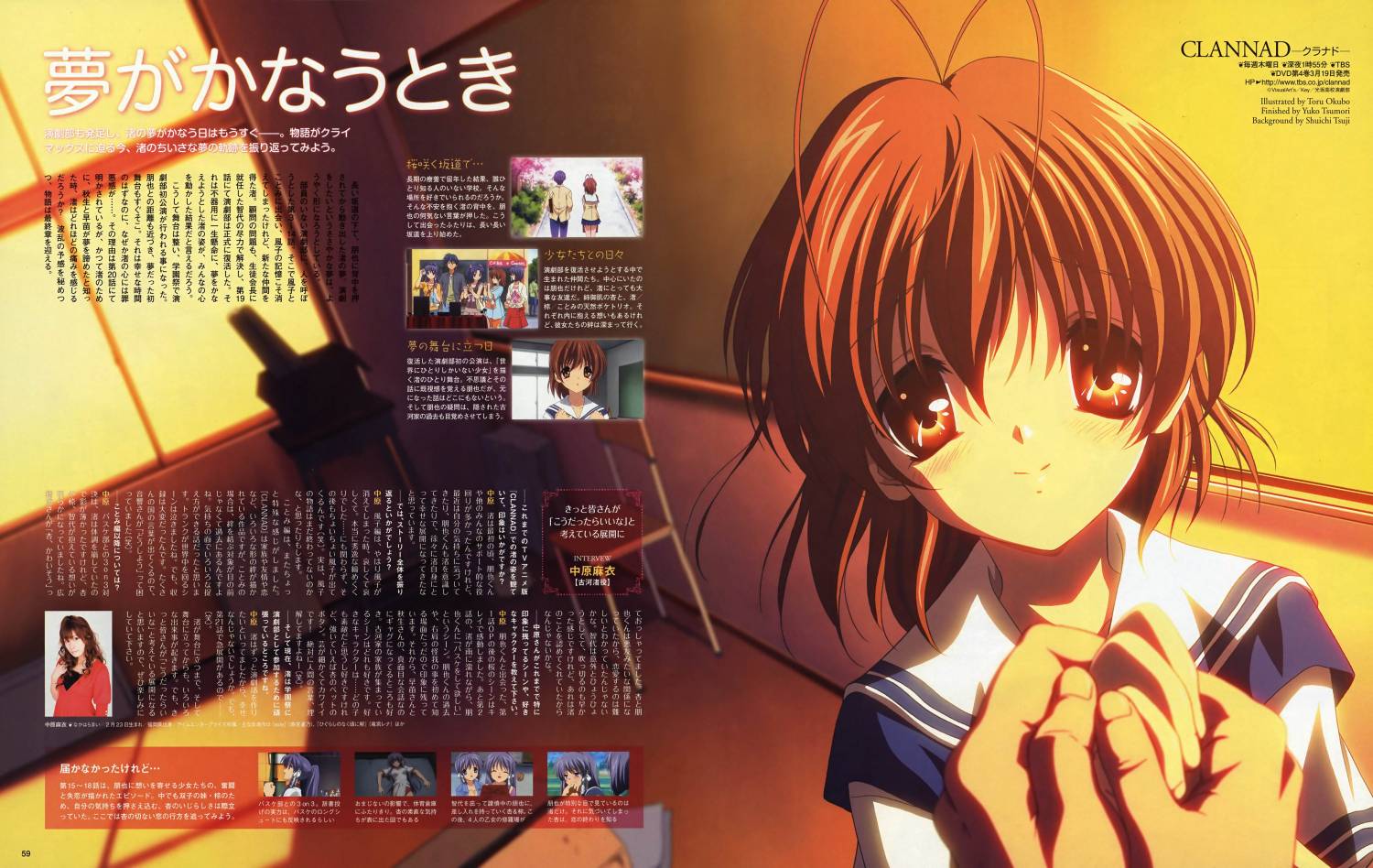 1girl, antenna_hair, blush, box, brown_eyes, brown_hair, chalkboard, clannad