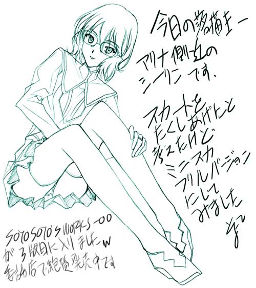 1girl, glasses, green, gundam, gundam_00, monochrome, panties, shirin_bakhtiar
