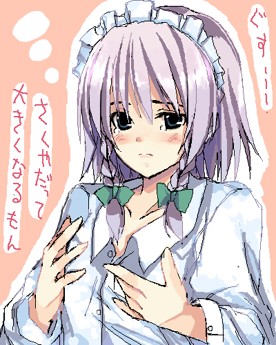 1girl, blush, braid, female, hamayumiba_sou, hands, izayoi_sakuya, lowres