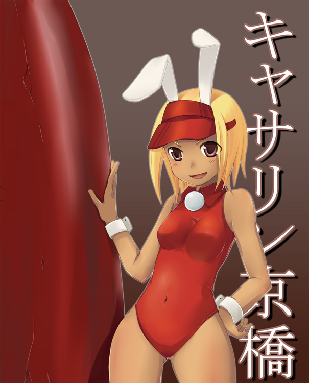 1girl, animal_ears, aq_interactive, arcana_heart, arcana_heart_2, atlus, blonde_hair, brown_background
