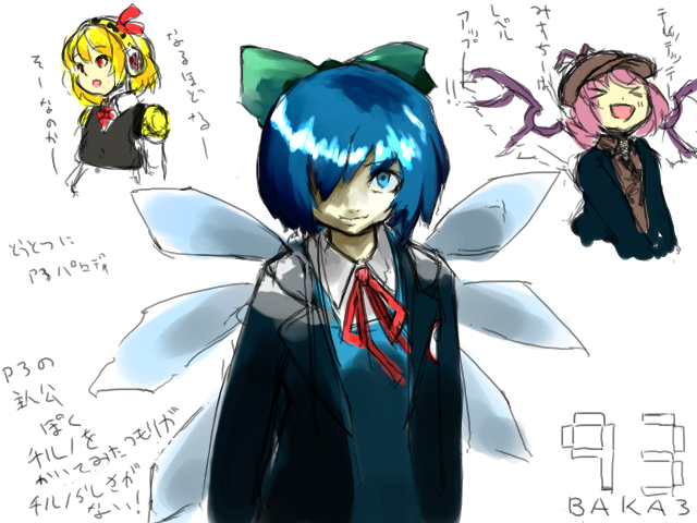 3girls, aegis, aegis_(cosplay), aegis_(persona), aegis_(persona)_(cosplay), arisato_minato, arisato_minato_(cosplay), atlus