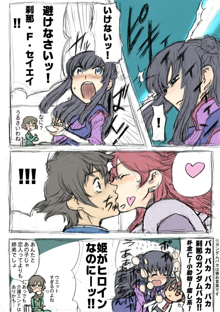 1boy, 3girls, aizawa_yoshihiko, black_hair, blue_eyes, blush, closed_eyes, flat_color