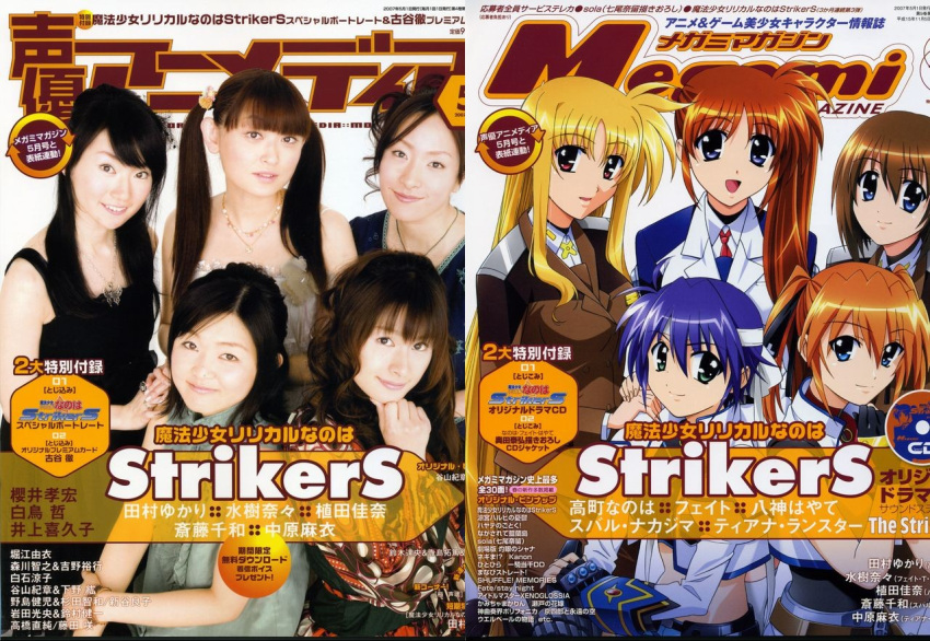 6+girls, belt, blonde_hair, blue_hair, brown_hair, buckle, comparison, fate_testarossa