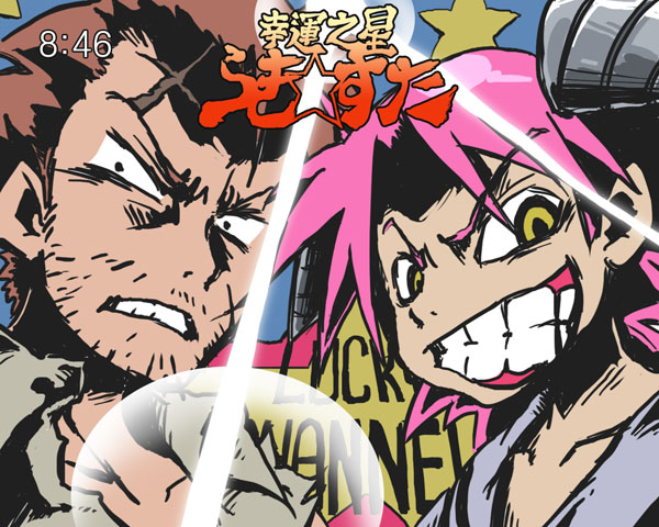 1boy, 1girl, asame_shinbun, clock, clockshow, eyecatch, kogami_akira, lens_flare, lucky_star, parody, shiraishi_minoru, style_parody, tengen_toppa_gurren_lagann
