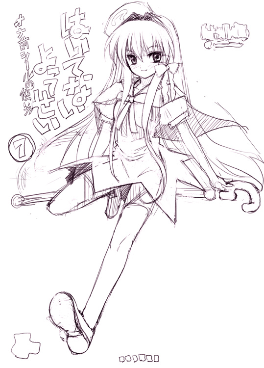1girl, arikawa_satoru, benesse, clannad, cosplay, fujibayashi_kyou, hatena_yousei, hatena_yousei_(cosplay)