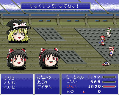 4girls, blonde_hair, fake_screenshot, female, final_fantasy, hakurei_reimu, kirisame_marisa, lowres