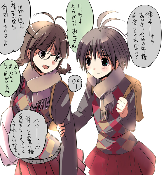 akizuki_ritsuko, antenna_hair, argyle, argyle_sweater, backpack, bag, braid, brown_eyes, brown_hair, college_of_angel_(idolmaster), glasses, green_eyes, idolmaster, kikuchi_makoto, randoseru, scarf, school_uniform, short_hair, skirt, sweater, taira_tsukune, translation_request, twin_braids
