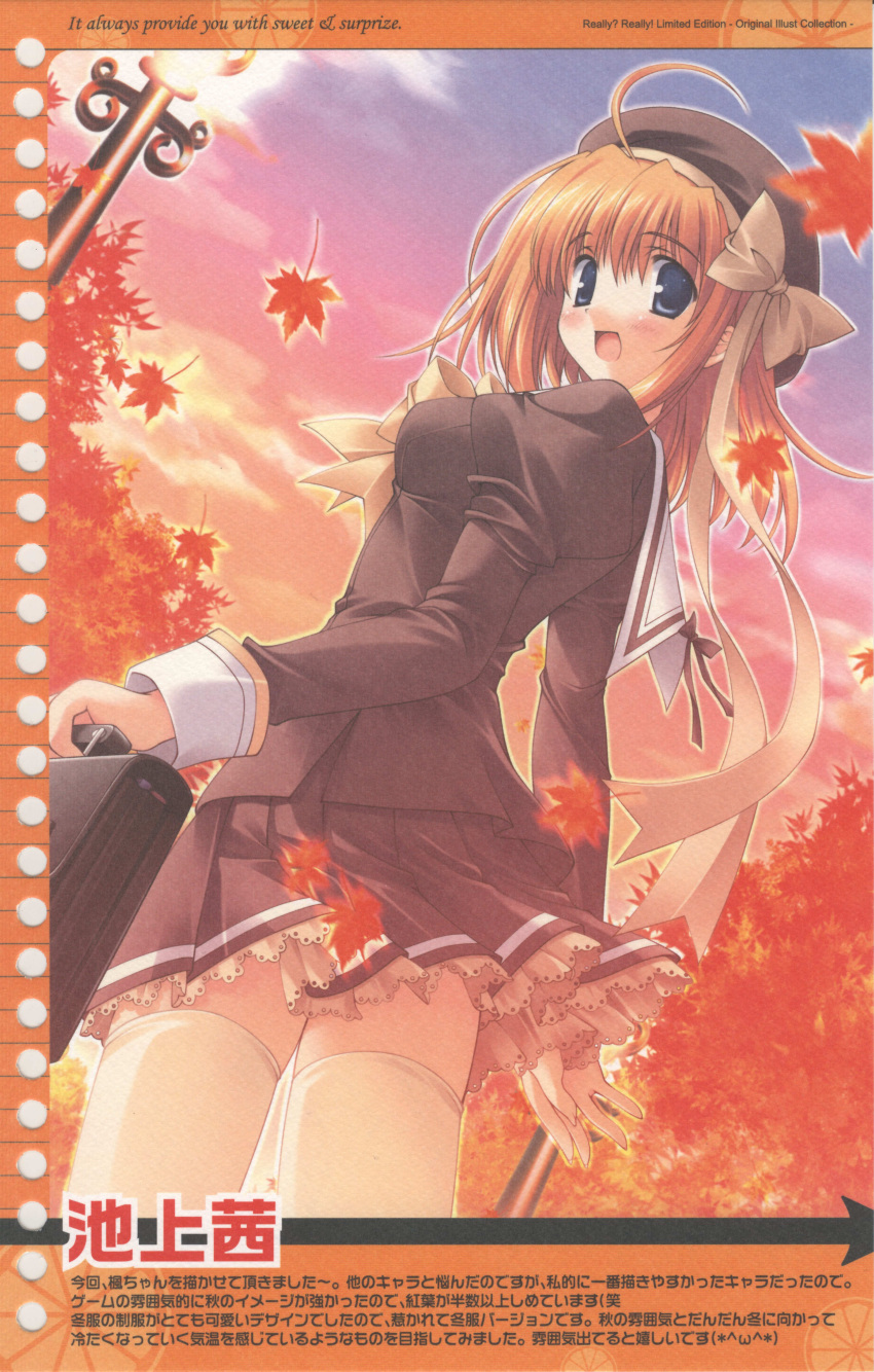 1girl, absurdres, engrish, fuyou_kaede, highres, ikegami_akane, outdoors, ranguage, really?_really!, scan, shuffle!, sky, solo