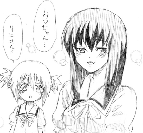 2girls, :d, bamboo_blade, blush, expressionless, kawazoe_tamaki, kochoko, kuwahara_sayako