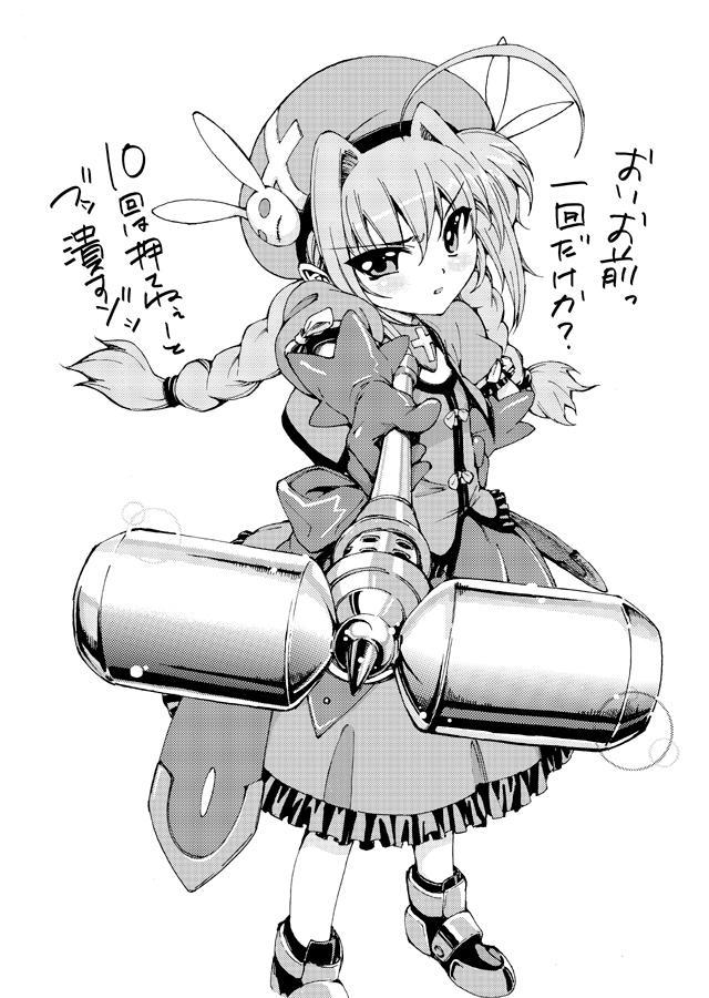 1girl, antenna_hair, beret, braid, bunny_hair_ornament, dress, gloves, graf_eisen
