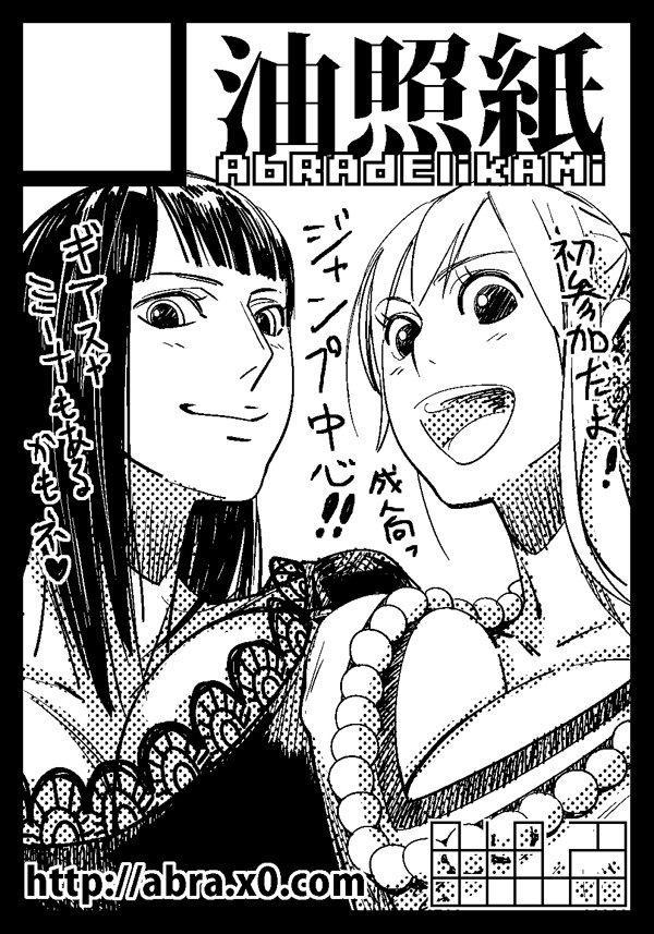 2girls, black_border, bobobo, border, breast_press, breasts, circle_cut, cleavage