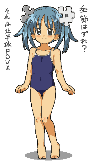 1girl, aliasing, bangs, barefoot, blue_eyes, blue_hair, blue_swimsuit, blush