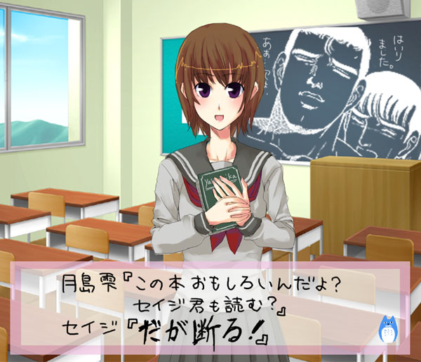 1girl, 90s, abe_takakazu, cameo, classroom, kuso_miso_technique, michishita_masaki, mimi_wo_sumaseba