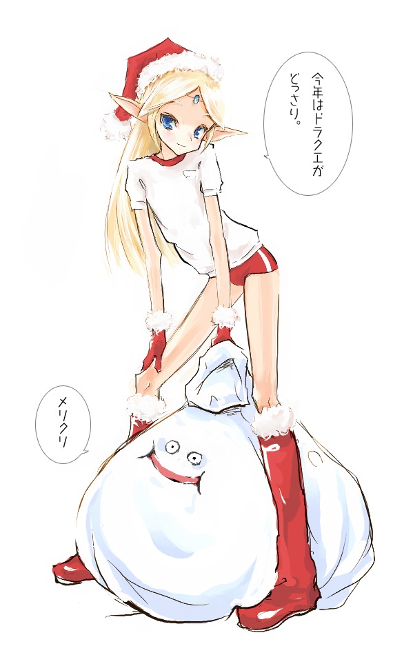 1girl, bag, blonde_hair, boots, christmas, christmas_elf, elf, gloves, gym_uniform, hat, kanii_rate, long_hair, long_legs, pointy_ears, red_gloves, sack, santa_costume, santa_hat, single_vertical_stripe, skinny, translated
