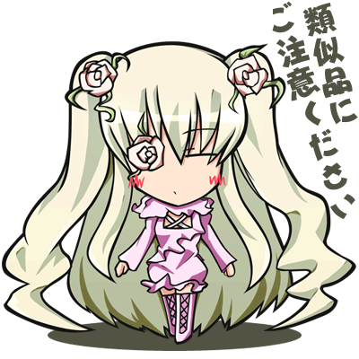00s, 1girl, chibi, kajun, kirakishou, lowres, rozen_maiden, solo
