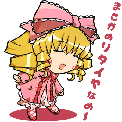 00s, 1girl, blonde_hair, bow, chibi, hina_ichigo, kajun, lowres